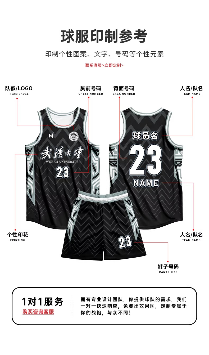 详情图_04_PC.jpg