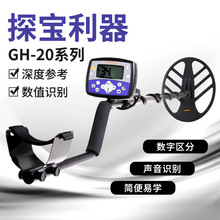 GH20���½���̽�y������3�׽��y�߾��ȿ��ſ�ҕ̽�y�xˮ������