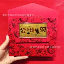 10毫克足金999暴富金条母亲节父亲节生日快乐金钞黄金开业伴手礼