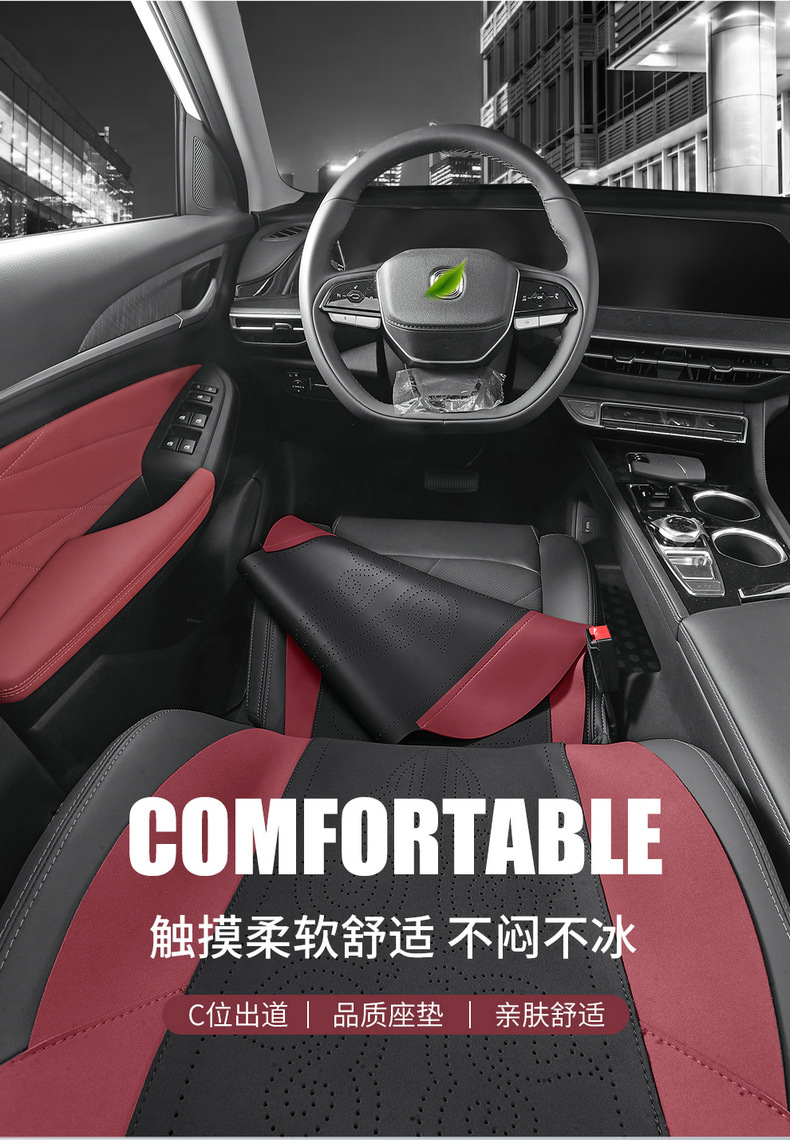 Chang'an Yidong plus special car suede four seasons universal semi-enclosed cushion breathable saddle cushion seat cover