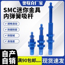 SMC����������UZPT���_�Cе���������������P��֧���B�ӗU����