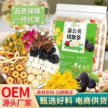 抖音同款蒲公英结散茶茯苓蒲公英养生茶独立包装袋泡茶非散结茶代
