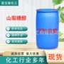 液体添加剂山梨甜味剂