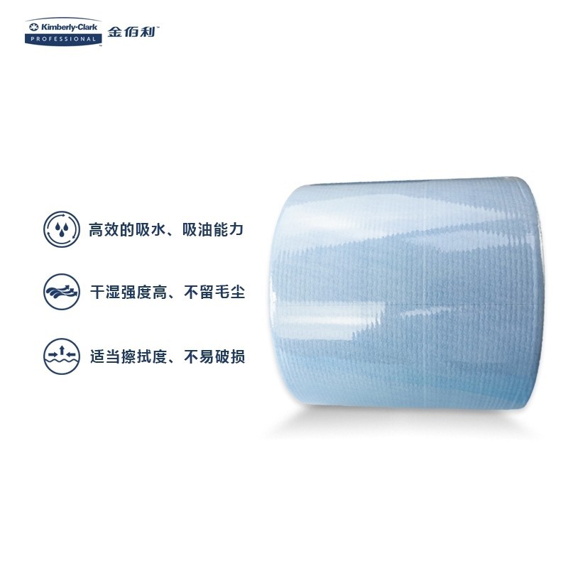 金佰利94166擦拭布KIMTECH 金特 强力高效擦拭布（大卷式）