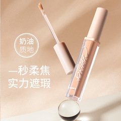 Meiyantang myg dark circles concealer cream to cover spots, freckles and acne marks concealer pen long-lasting makeup foundation