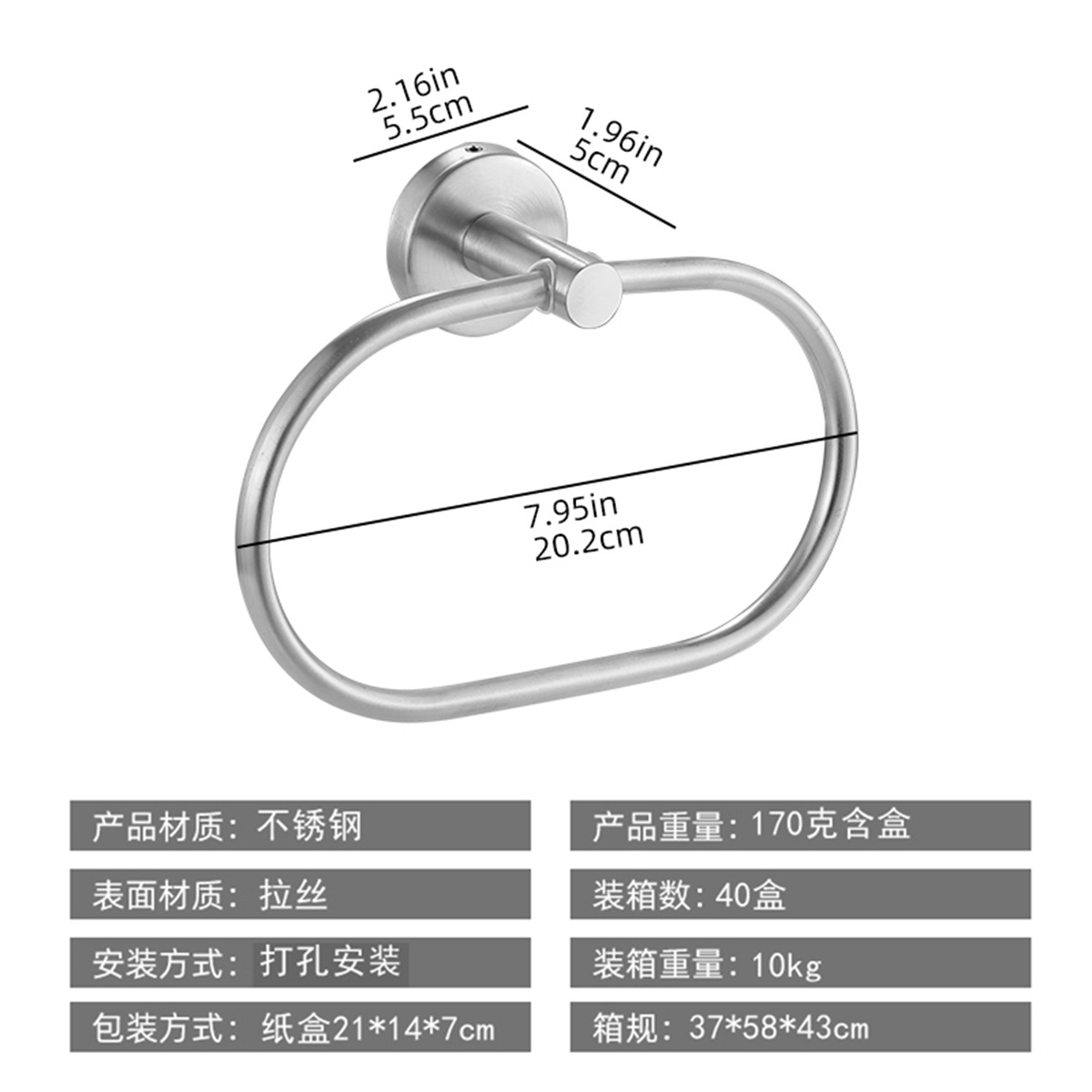 Anillo de toallas de acero inoxidable negro para baños, estantes de toallas redondas para colgantes de hardware, estantes de pared transfronterizos