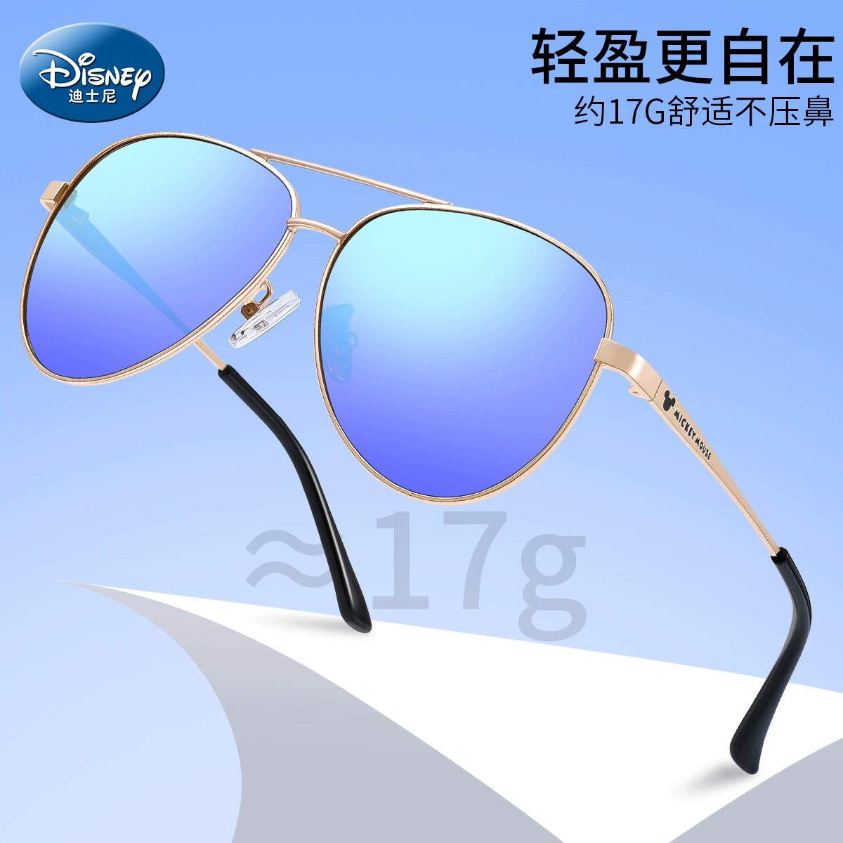 Disney, детские модные металлочки для мальчиков, очки, корейский стиль