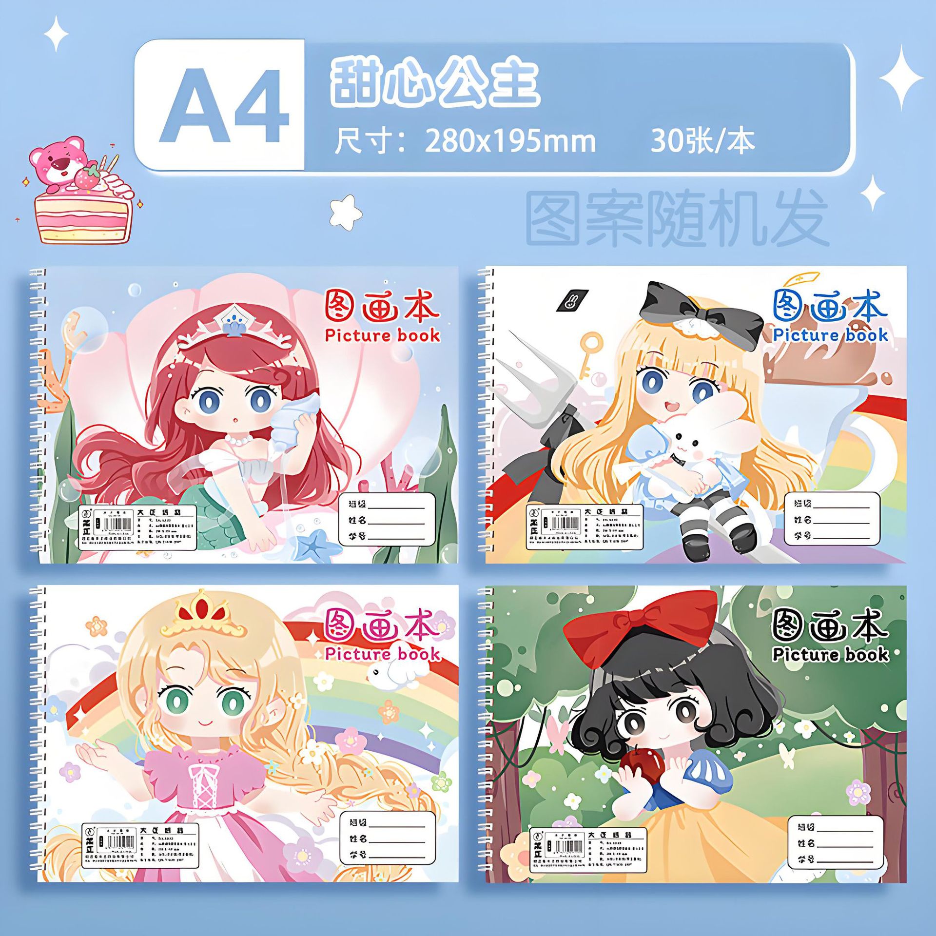 【Princess】1 book/30 photos/60 pages