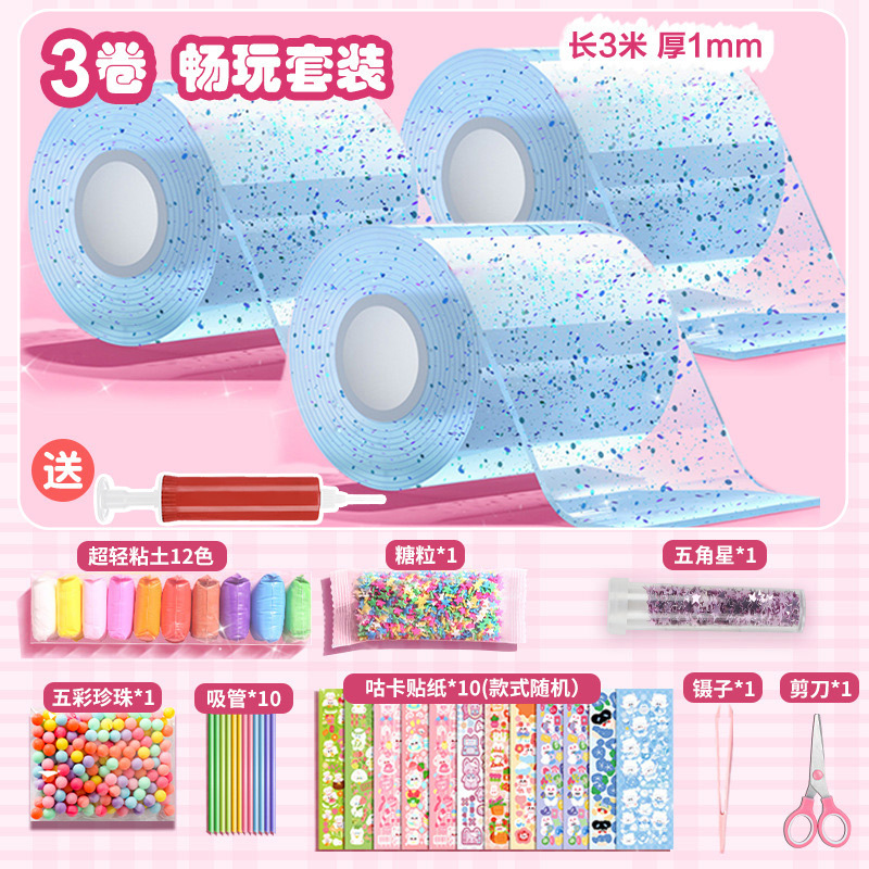 Nano pegamento, pellizco, burbujas, bricolaje, nano cinta para niños, pegamento de doble cara, pegamento de crema, juego de tarjetas de goma al por mayor