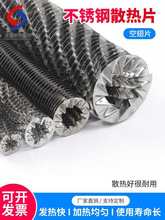 304���P�����ʽ�ճ�Ƭ늟��ɢ��Ƭ��Ƭ������ɢ������s��