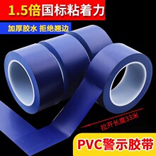 �{ɫ��ʾ�z��PVC���S���R������ؘ��N������R��ɫ�����ذ��z��