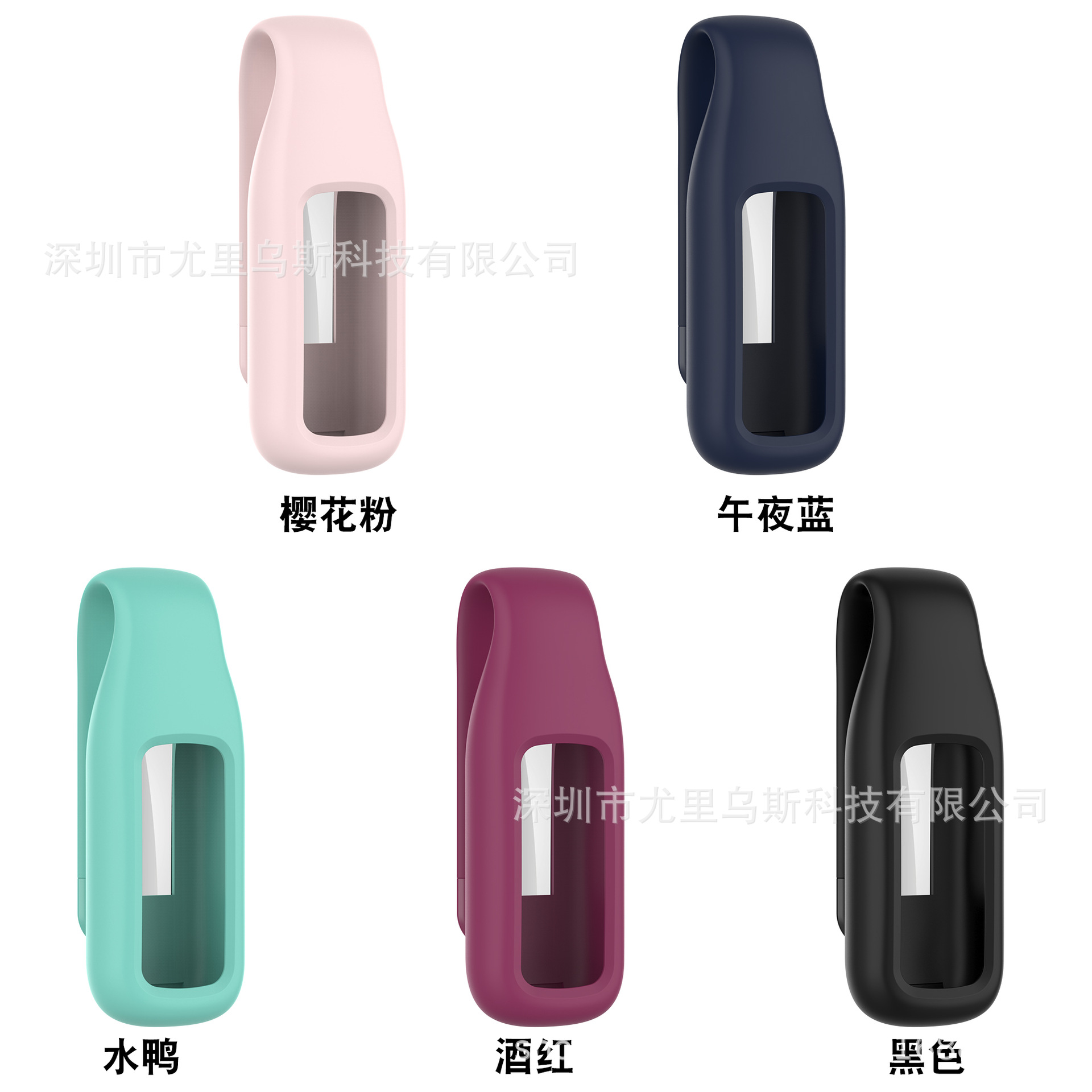 适用Fitbit Luxe钢片夹扣 专用钢片夹扣硅胶保护套表壳