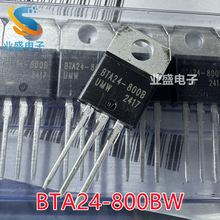 ԭ�b��ƷUMW BTA24-800BW ���l��/�p��ɿع� 24A/800V TO-220