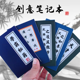 中性笔;笔记本记事本;盲盒玩具/盲袋玩具/洞洞乐