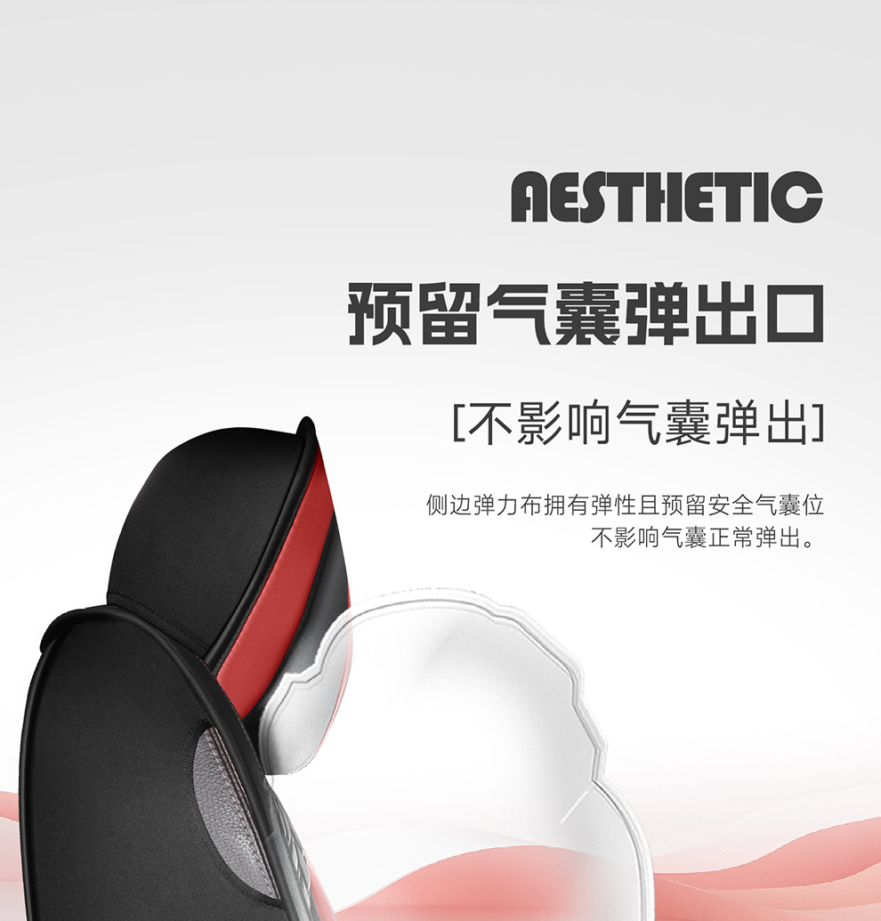 25 Years New Breathable Leather Ice Silk All-Inclusive Four-Season Universal Car Seat Cushion Seat Cover Manufacturer Wholesale Cross-Border