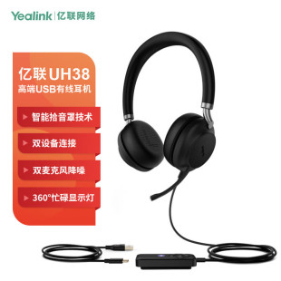 Yealink Yilian UH38 Dual Binaural USB Wired Bluetooth Business Headset Teams Certified Dual Mode