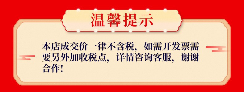 O1CN01YmFruN1yVyojMLTJf_!!4119