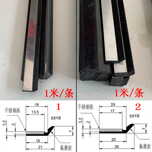 Ll Machine Tool Scraper Board Inclined Lathe Scraper Protective Cover Seal Strip Steel Plate Guard Strip Cnc Lathe Scraper Oil-Resistant