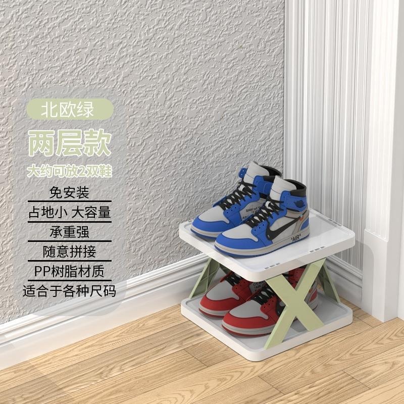 简易X型鞋架家用阳台门口 多层折叠拼接鞋架公寓宿舍置物架小鞋柜|undefined