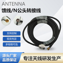 ֱ�N���L��/���� N���^�D�Ӿ� SMA��RG58���lͬ�S�쾀�B�Ӿ�����