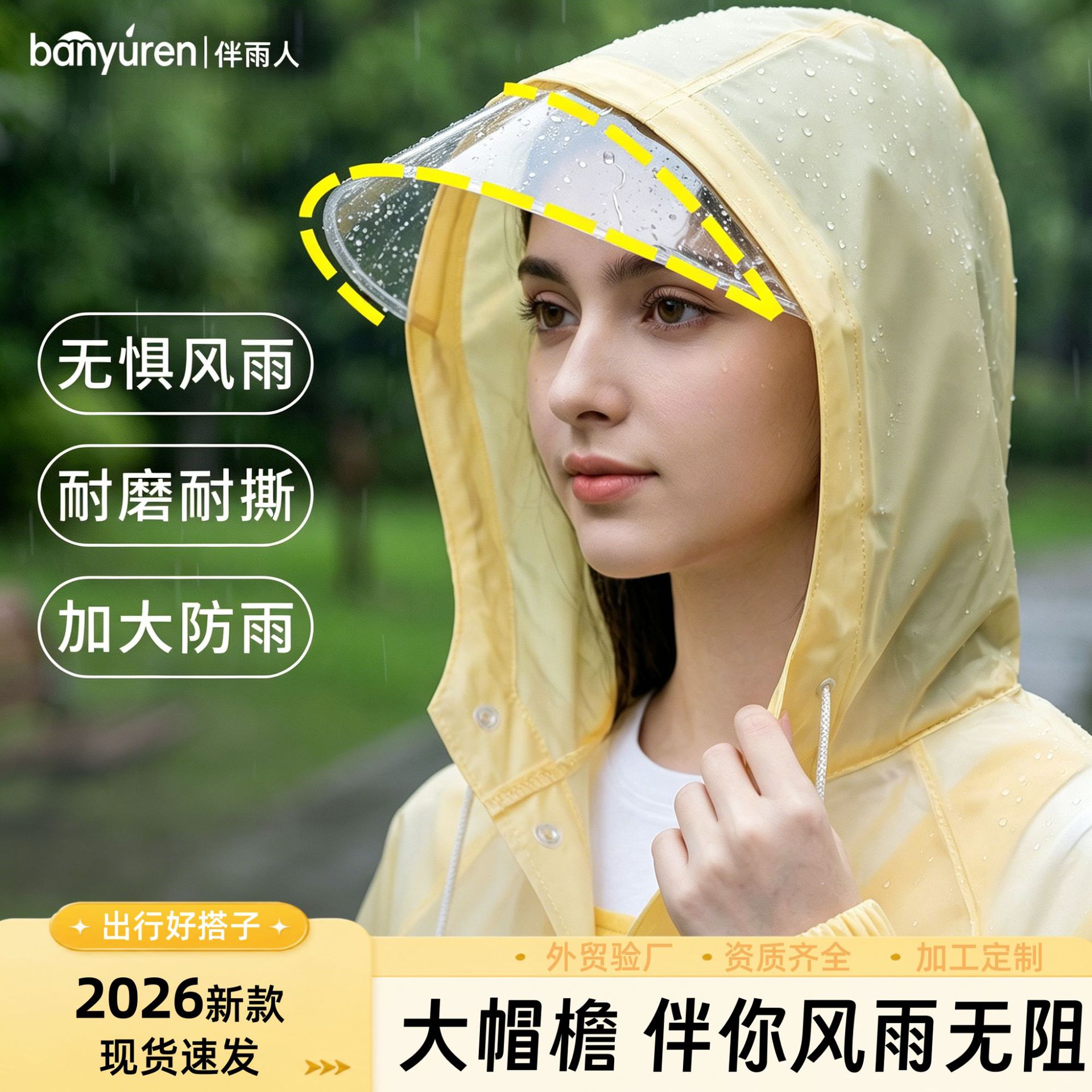 Long travel raincoat for men and women for traveling