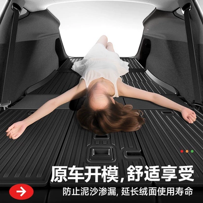 Tpe Interior Protection, Trunk Mat