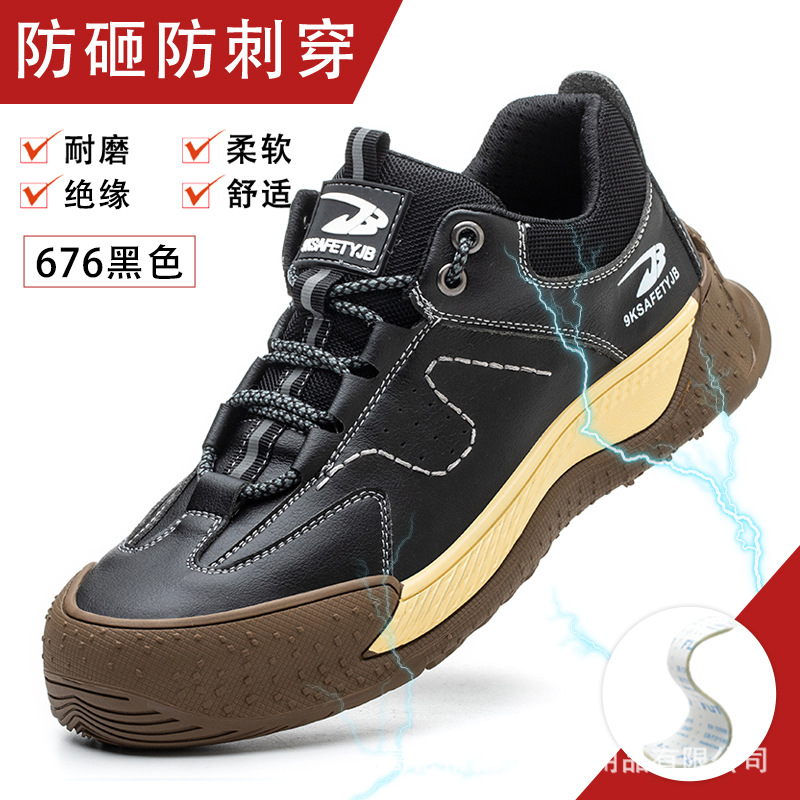 Zapatos de Seguridad Aislantes 6KV de Cuero de Microfibra Anti-aplastamiento Anti-perforación para Soldadura image 9
