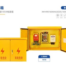 ����늱��� ����Ӌ���� XM����160A늱���600*800*200MM 1.0