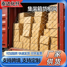 安全平网;遮阳网;其他安全网