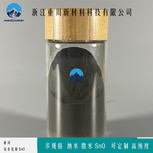 �������a SnO �{��΢�׼�΢�Ͳ��� �๦���I����� �߼��ȷ�ĩ