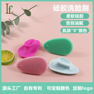 Spot Silicone Face Wash Brush, Makeup Remover, Blackhead Cleansing Brush, Food Grade Silicone Manual Makeup Remover Brush, Beauty Face Wash Brush