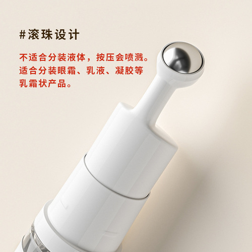 Roll-on eye cream refill bottle, vacuum bottle, travel portable set, essence, eye massage lotion, face cream, cosmetics
