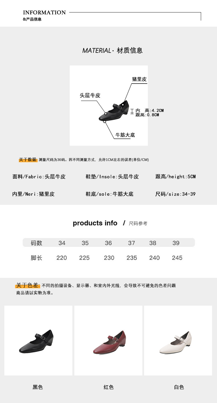 Giày Mary Jane nữ da cừu gót thấp 4 cm quai ngang khóa — đen chi tiết 4