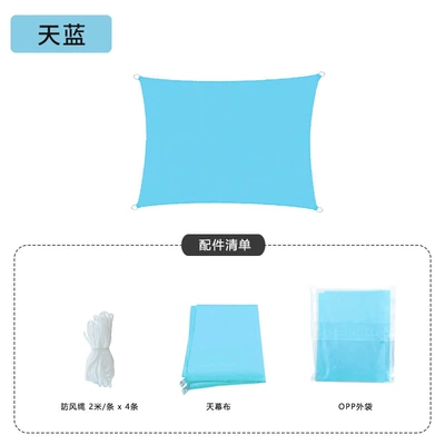 Avtomobil yan çətirləri — 420D Oxford Cloth Outdoor Canopy - blue-square-2x2m