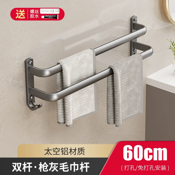 Gun ash-double-pole 60cm (dual-use)