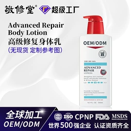 面霜;液态精华;洗发水