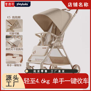 Playkids Pro K5 Baby Stroller Newborn Lightweight Two-Way Sit-Down and Reclining Four-Wheel Stroller Stroller