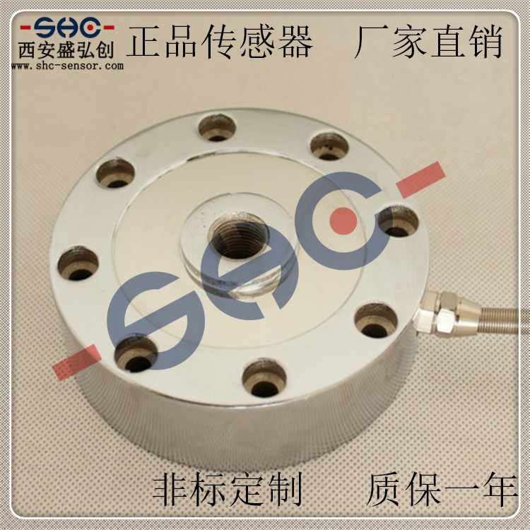 高精度轮辐式拉压力称重传感器AC-LC5环形荷重测力重力传感器