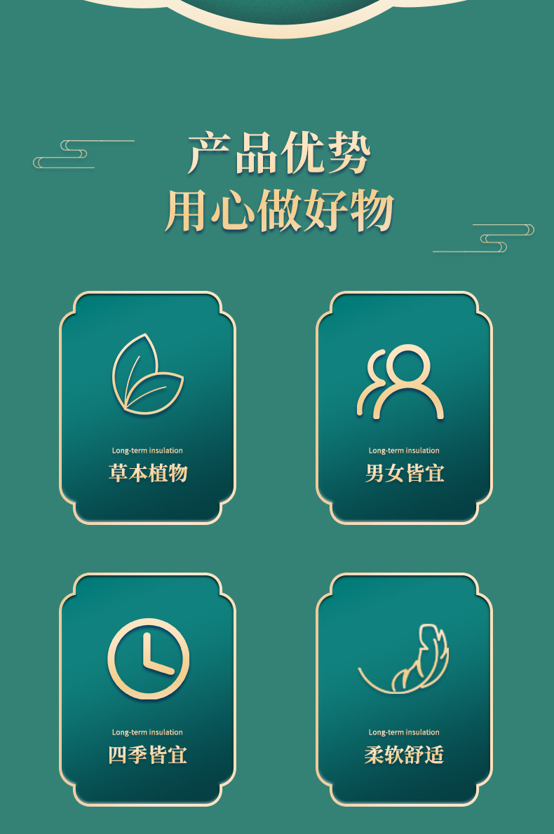 详情页_02