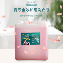 ���˻�����15%��Ͱϴ��Һ���l��s����ɢ�b�Ƶ��e�^ϴ�·���20kg