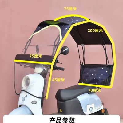 Elektromobil üçün ön şüşə çətiri (günlük) Canopy, Foldable and Retractable Rain