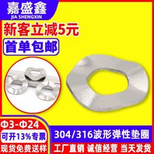 304/316���P䓲��Ώ��ԉ|ȦGB955�����Ώ��ɉ|Ȧ���ԉ|Ƭ&Phi;3-&Phi;24