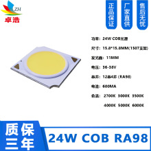 24W 1507֧�� 12�� 4�� 600MA ȫ���������̳����������µ��Ż�