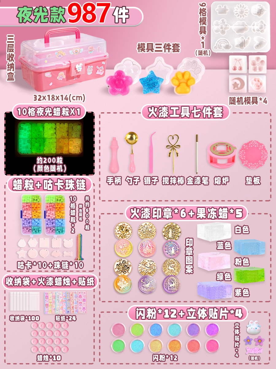 ⭐빛나는 버전⭐987피스 세트 - 새로운 플레이 방식