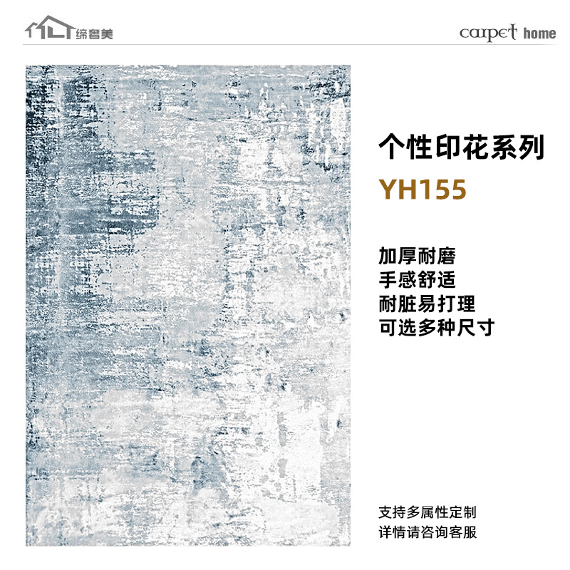 Alfombras estampadas de alta gama, hechas a medida, lavables, mezcla de lana, engrosadas, resistentes a las manchas, cobertura completa de gran superficie para sala de estar, exclusivamente para suministro transfronterizo.