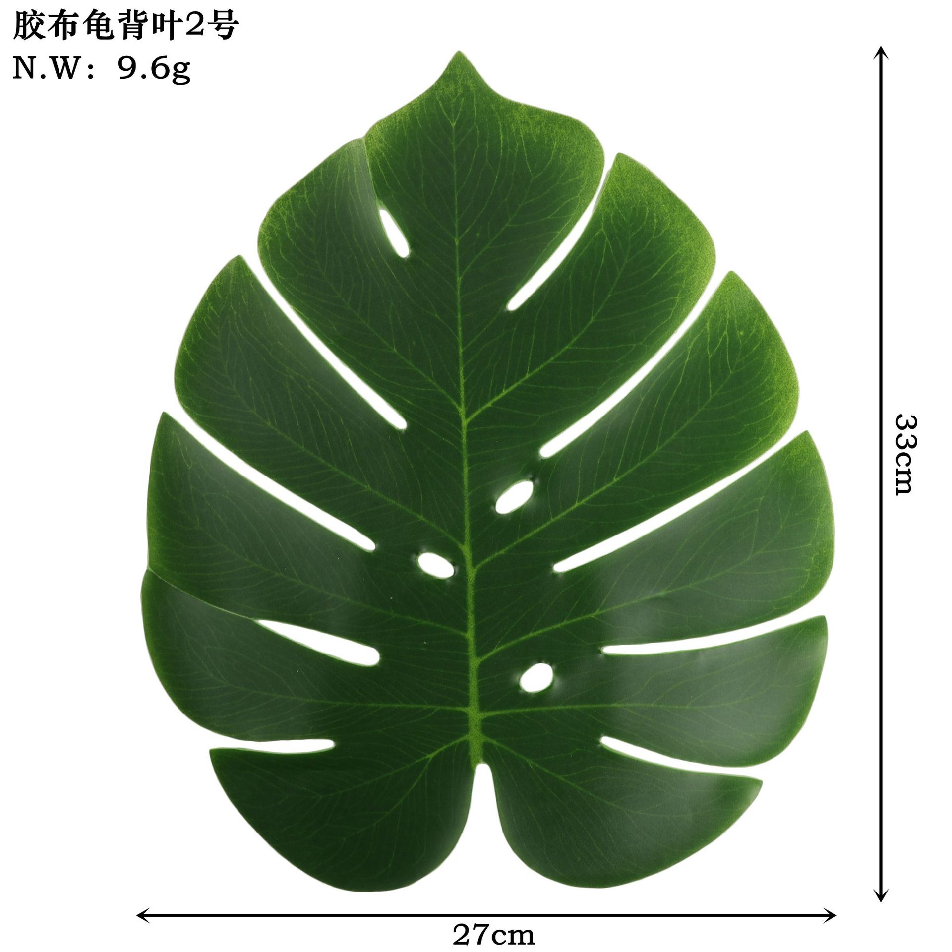 접착제 잎 거북이 잎 2 어두운-058