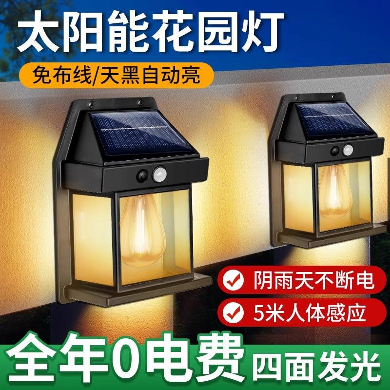 Outdoor Lighting Flashlight Solar Wall Lamp Waterproof Tungsten Lamp Induction Courtyard Lamp Garden Villa Large Capacity Night Light