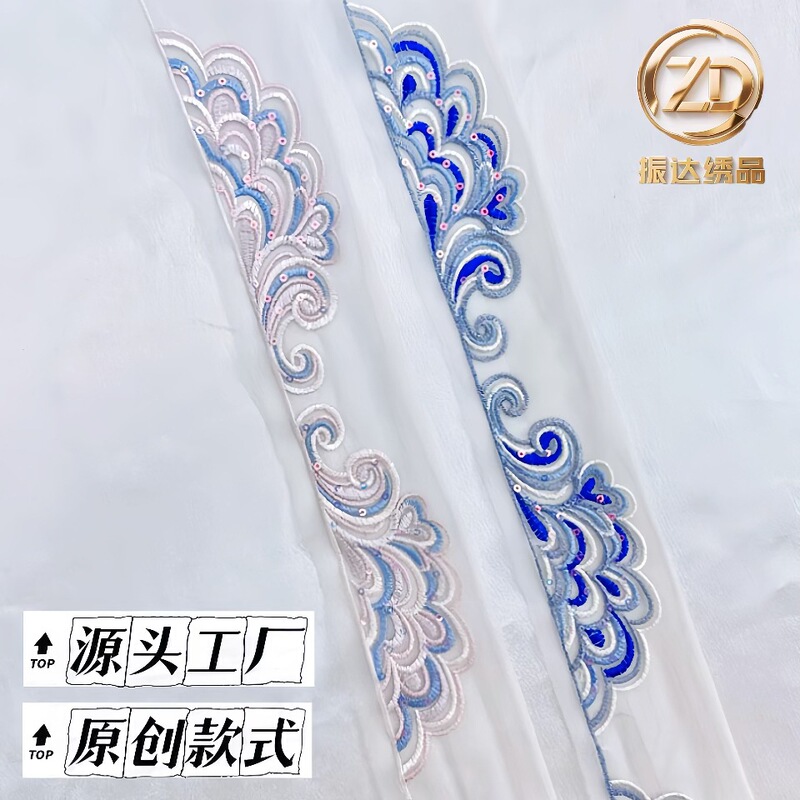National Style Wave Embroidery Lace, New Chinese-Style Women's Hanfu Sleeve Cuffs, Decorative Accessories for the Placket National Style Wave Embroidery Lace, New Chinese-Style Women's Hanfu Sleeve Cuffs, Decorative Accessories for the Placket