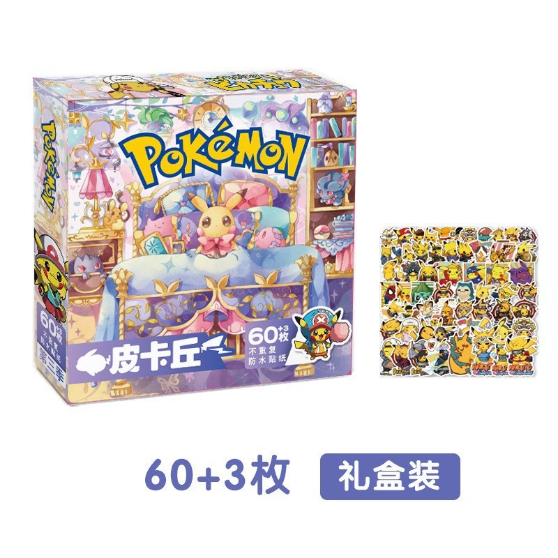 新しいサンリオ漫画ステッカークリエイティブハンドブック DIY ステッカー 63 ギフトボックススーツケース装飾 LABUBU 外国貿易|undefined