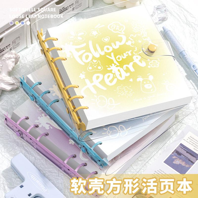 Gradient square graffiti world loose-leaf notebook ins style simple and not irritating hand coil notebook cute loop notebook